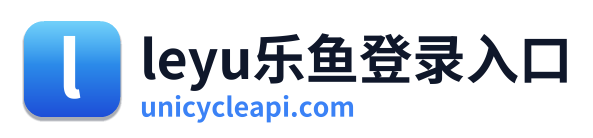 leyu乐鱼登录入口